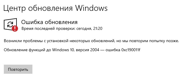 Ошибка Windows