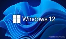 Когда выйдет Windows 12